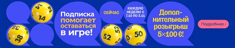 Eurojackpot – Eesti Loto.